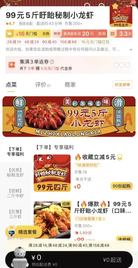 99元买下5斤小龙虾，到手一看懵了：离谱