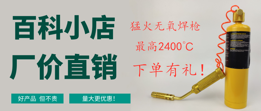 湖南首家冷库机制板厂开业：库板品质好、采购者无运输困扰