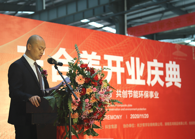 湖南首家冷库机制板厂开业：库板品质好、采购者无运输困扰