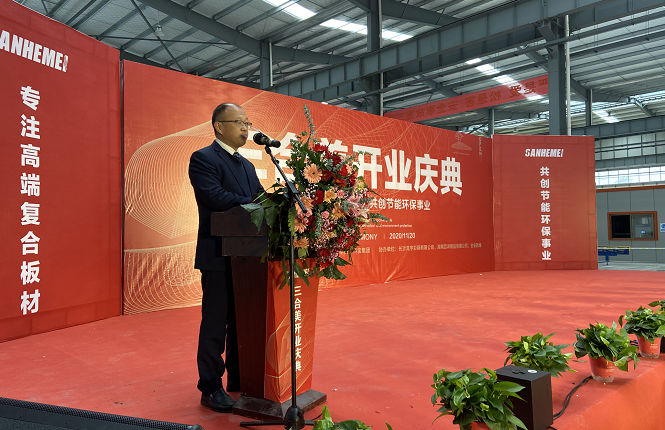 湖南首家冷库机制板厂开业：库板品质好、采购者无运输困扰