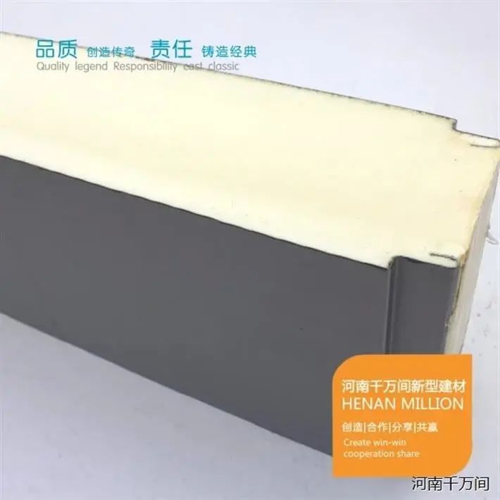 聚氨酯冷库保温板