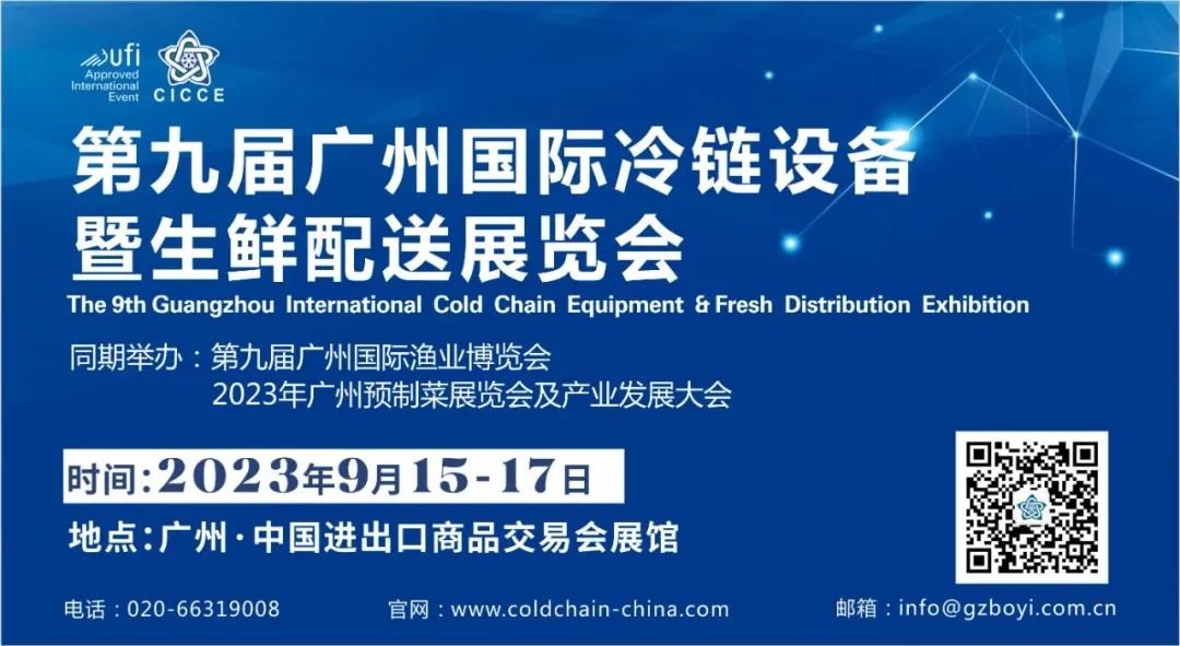 冷库设备引领者——深圳市铭海库达制冷设备有限公司