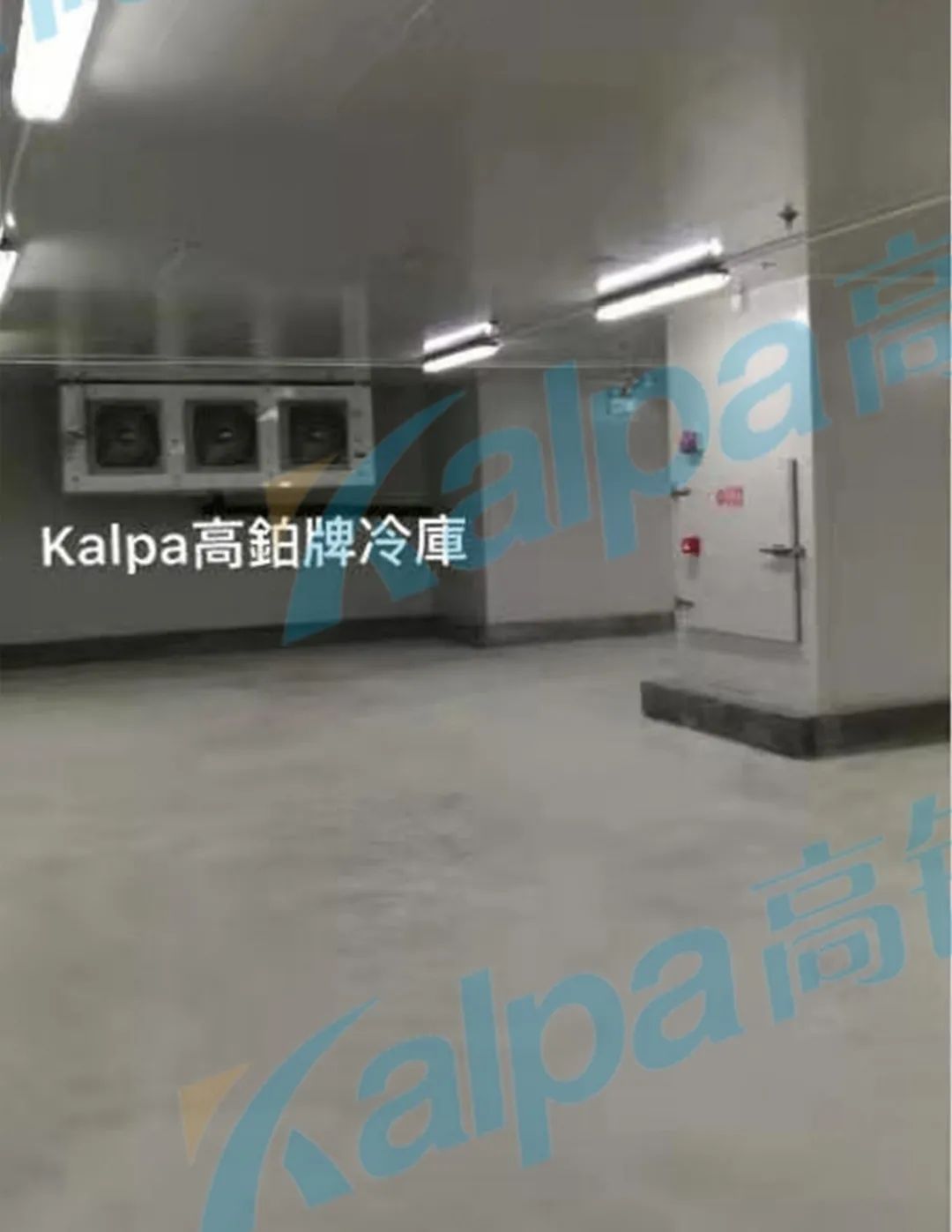 冷库设备引领者——深圳市铭海库达制冷设备有限公司