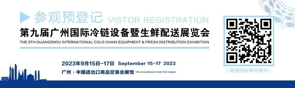 冷库设备引领者——深圳市铭海库达制冷设备有限公司