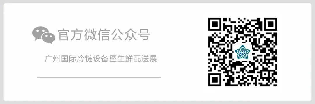 冷库设备引领者——深圳市铭海库达制冷设备有限公司