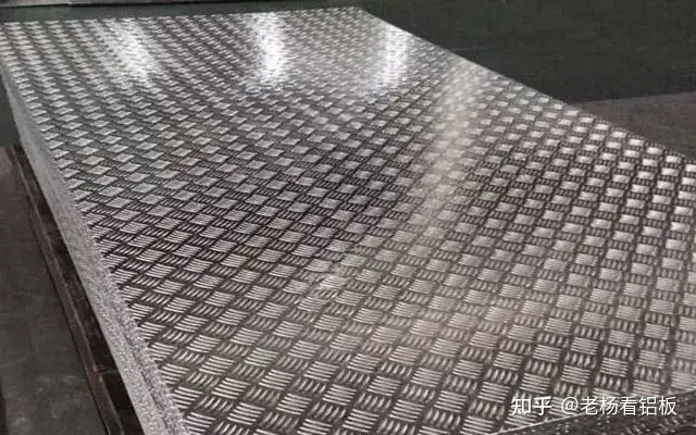 冷库用3003花纹铝板-3003五条筋花纹铝板-3003花纹铝板厂家-价格