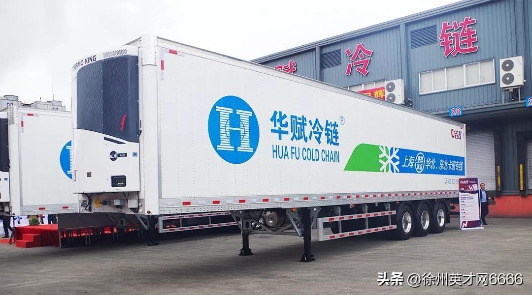 江苏漯冷冷链设备有限公司正在招聘中，工资很高福利超好