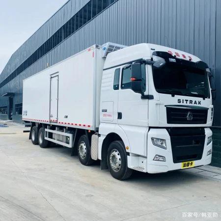 冷藏车是指用来维持冷冻或保鲜的货物温度的封闭式厢式运输车