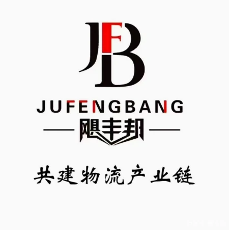 冷藏车是指用来维持冷冻或保鲜的货物温度的封闭式厢式运输车