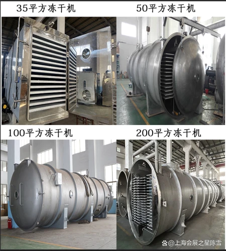 博莱客-真空冷冻干燥机邀您共聚第11届上海生物发酵展会