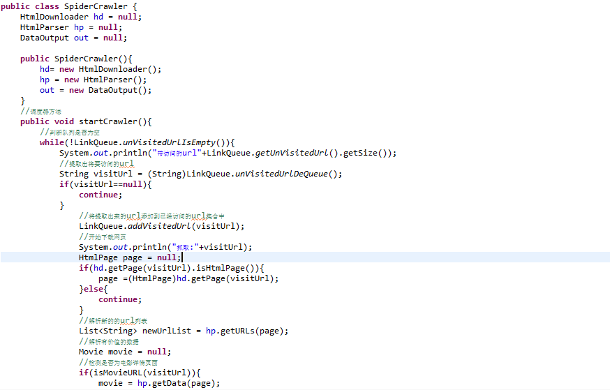 java 爬虫电影天堂