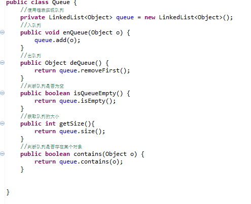 java 爬虫电影天堂