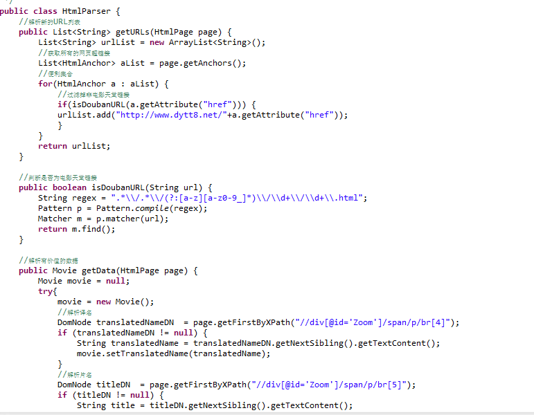 java 爬虫电影天堂
