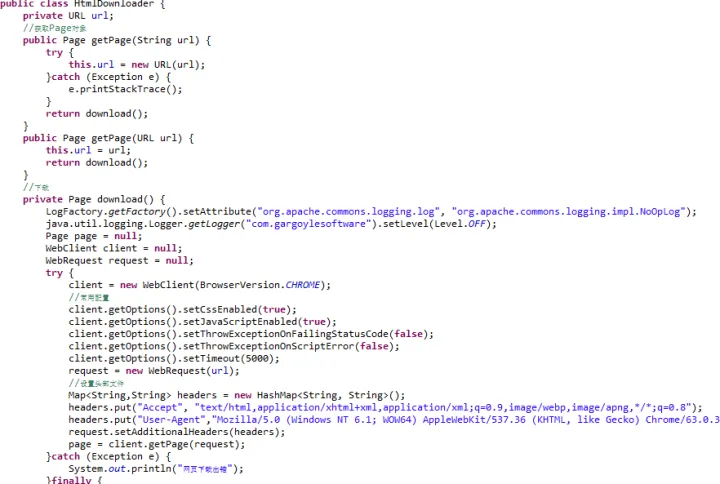 java 爬虫电影天堂