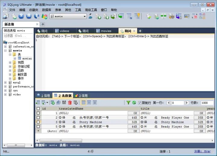 java 爬虫电影天堂