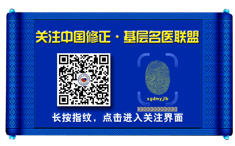 【典型病例】甘油三酯高患者使用降脂宁颗粒联合用药治疗病例分享