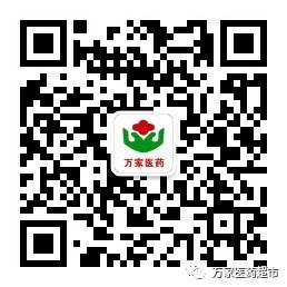 甘油三酯越高，血管堵塞越严重，3个技巧能快速降血脂通血管