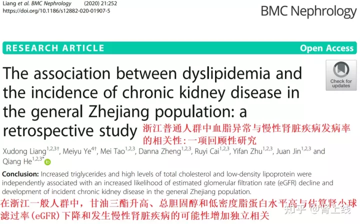 甘油三酯高了，吃什么降脂快？30条健康常识，转给需要的朋友