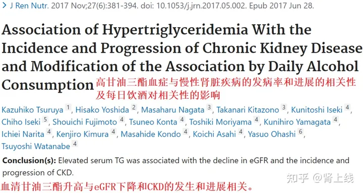 甘油三酯高了，吃什么降脂快？30条健康常识，转给需要的朋友