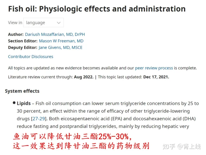 甘油三酯高了，吃什么降脂快？30条健康常识，转给需要的朋友