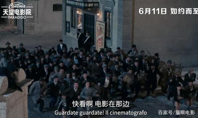 又一经典电影来了！天堂电影院定档6月11日，曾获3项国际大奖