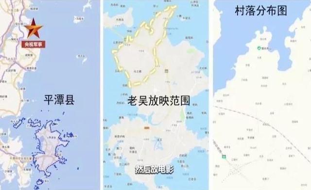 老兵版《天堂电影院》：作为老兵，放电影是我的责任