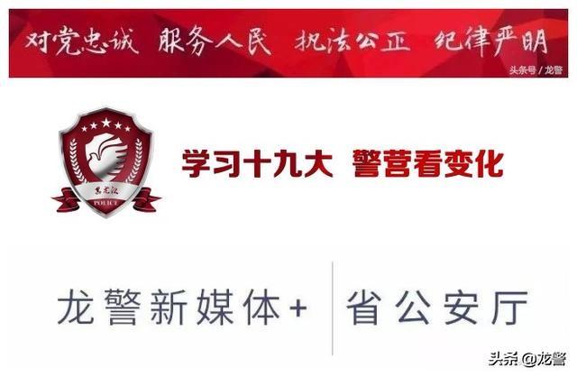 还不知道什么是“虚拟现实”？鹤城公安已经玩转VR技术了！