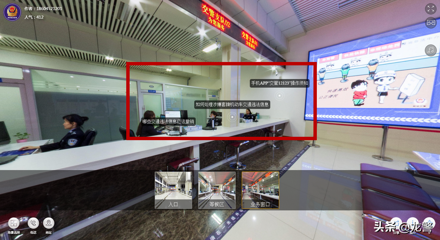 还不知道什么是“虚拟现实”？鹤城公安已经玩转VR技术了！