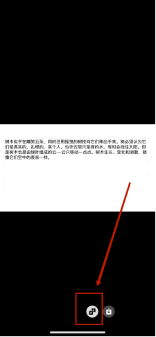 国内哪个翻译软件正确率最高？