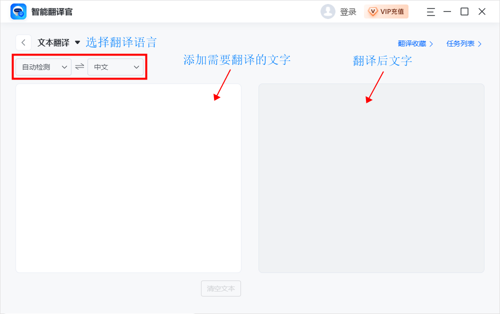 分享四款翻译英语文献准确又好用的软件