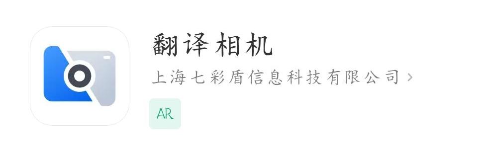 分享四款翻译英语文献准确又好用的软件