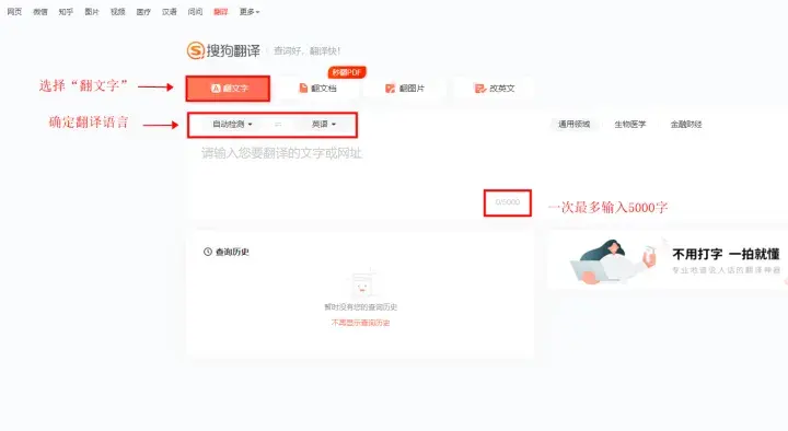 分享四款翻译英语文献准确又好用的软件