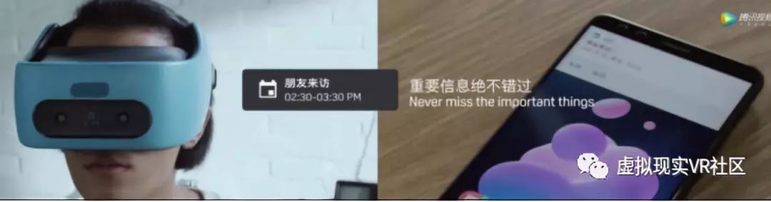 HTC发力“新生态” 手机+VR的新玩法让人眼前一亮