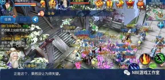 3d手游人气排行榜，角色扮演类前十名