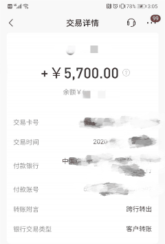 线上兼职 | 免投简历！网易招聘兼职翻译，可直接签约，时间地点灵活！