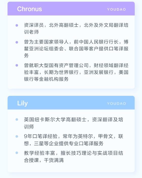 线上兼职 | 免投简历！网易招聘兼职翻译，可直接签约，时间地点灵活！