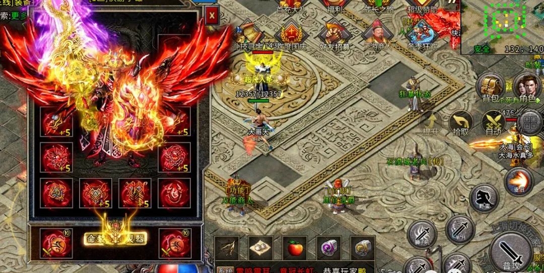 2023年度最受欢迎的传奇手游，传奇手游排行榜前十名推荐！！