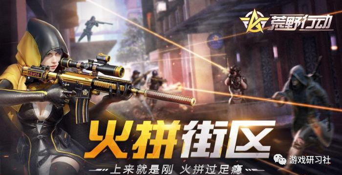 网易游戏排行榜前十名，好玩的网易系手机游戏！