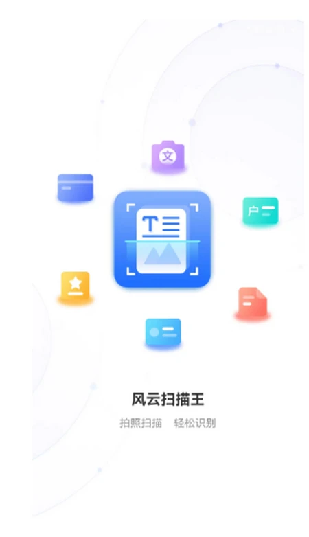 百度翻译是什么？三款翻译软件推荐