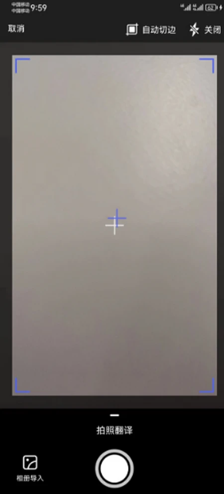 百度翻译是什么？三款翻译软件推荐