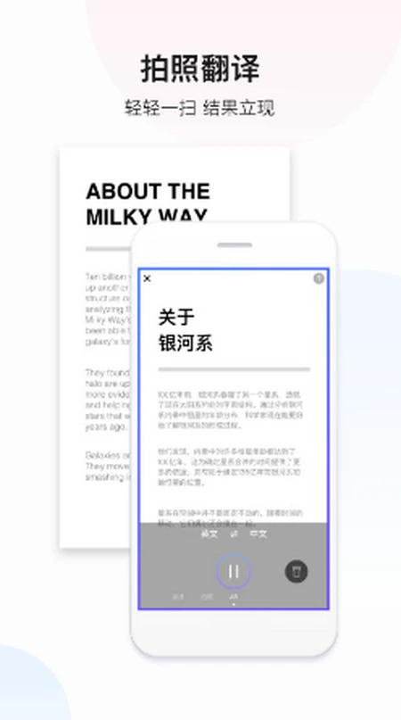 百度翻译是什么？三款翻译软件推荐