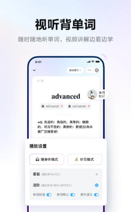 百度翻译是什么？三款翻译软件推荐