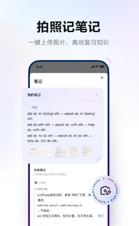 百度翻译是什么？三款翻译软件推荐