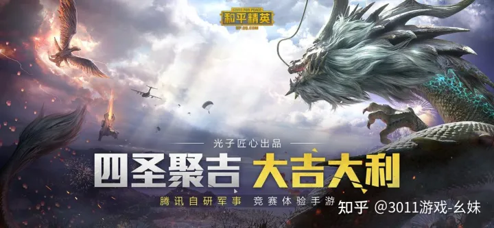 2021年2月手机游戏热度排行榜前十名的手机游戏