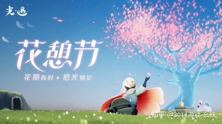 2021年2月手机游戏热度排行榜前十名的手机游戏