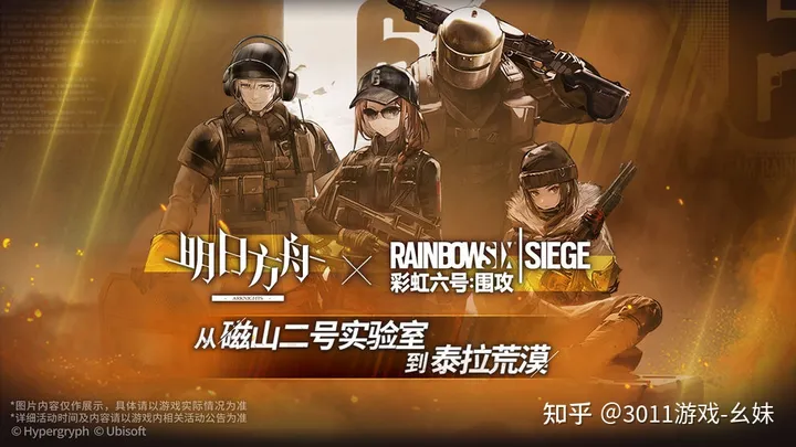 2021年2月手机游戏热度排行榜前十名的手机游戏