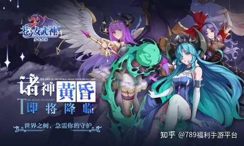 手游排行榜前十名网络游戏，高品质手游你玩过几款？