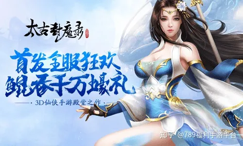 手游排行榜前十名网络游戏，高品质手游你玩过几款？