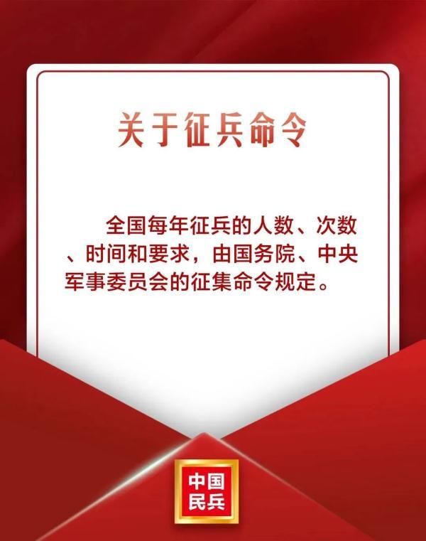 征兵开始！最新的大学生入伍优待政策来了！