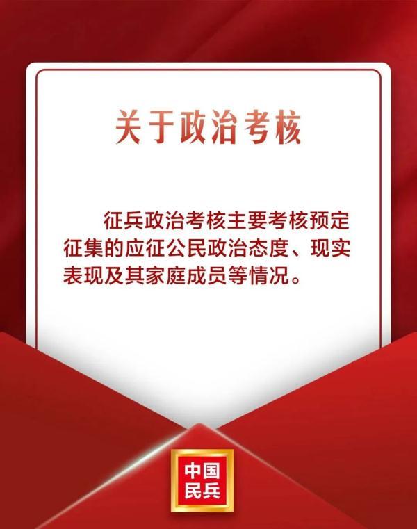 征兵开始！最新的大学生入伍优待政策来了！